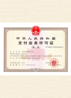 修武荣誉证书