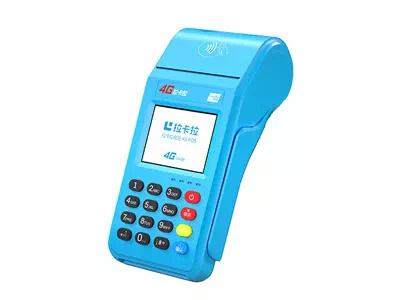 修武拉卡拉传统大POS机